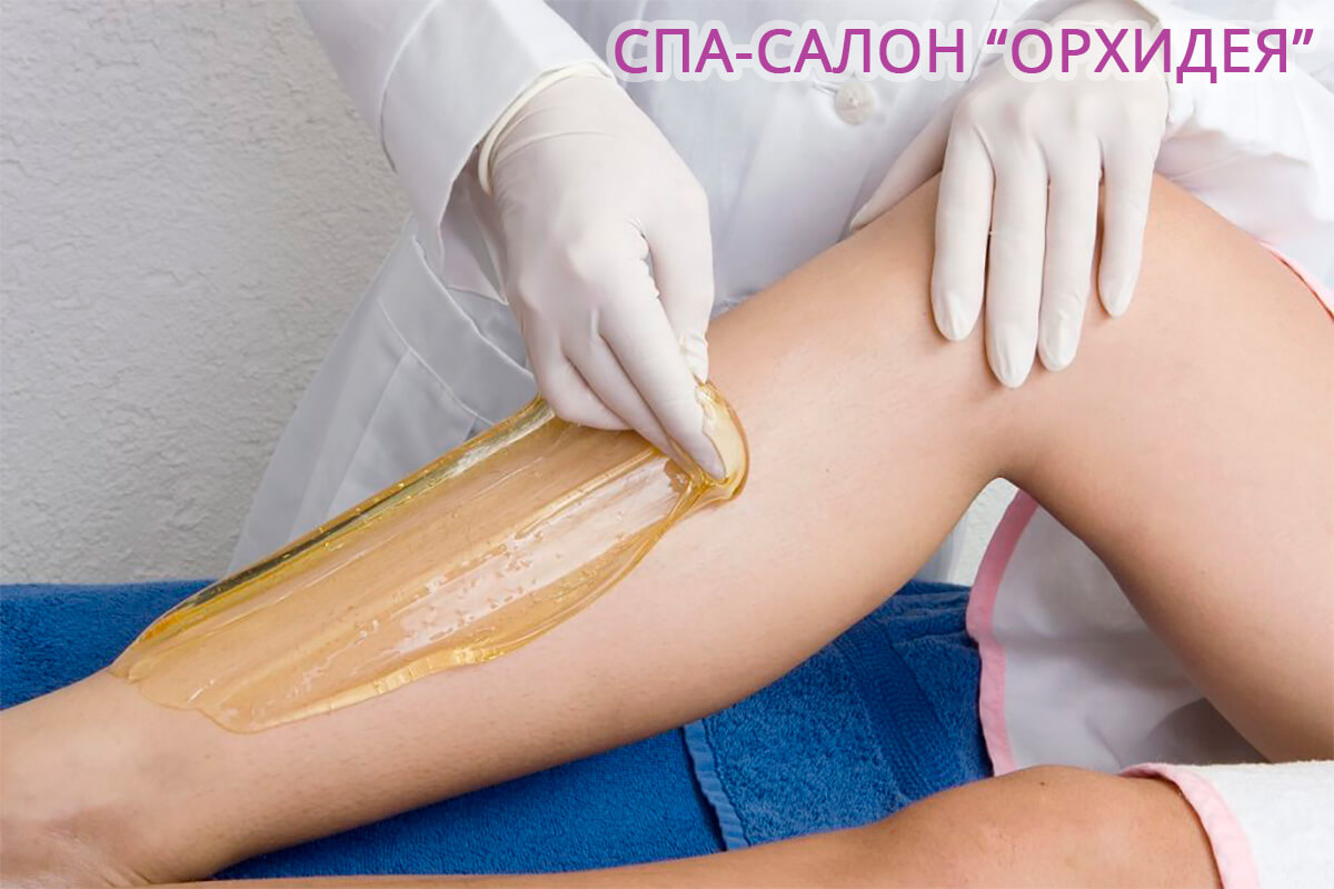 Депиляция в Москве