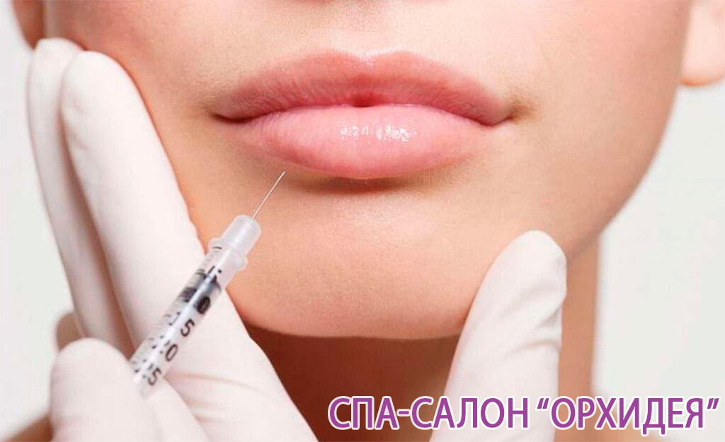 Контурная пластика губ