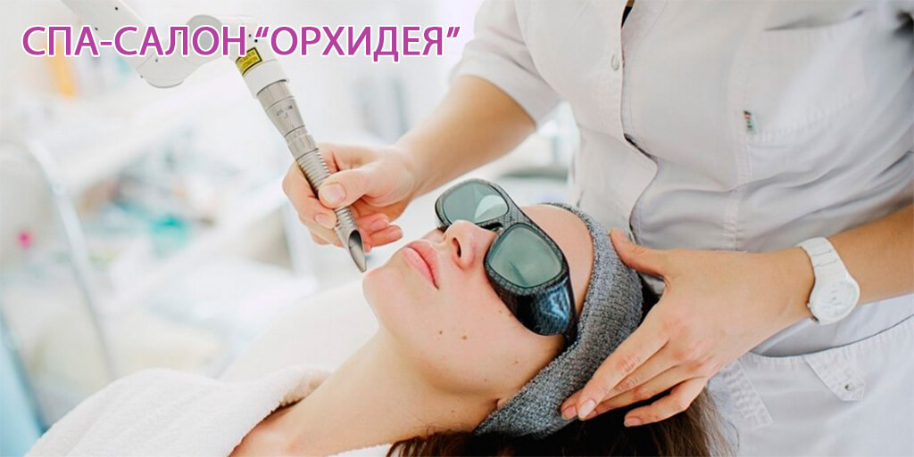 Лечение купероза