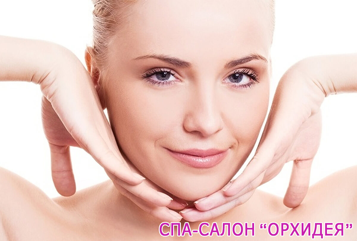 Избавление от второго подбородка